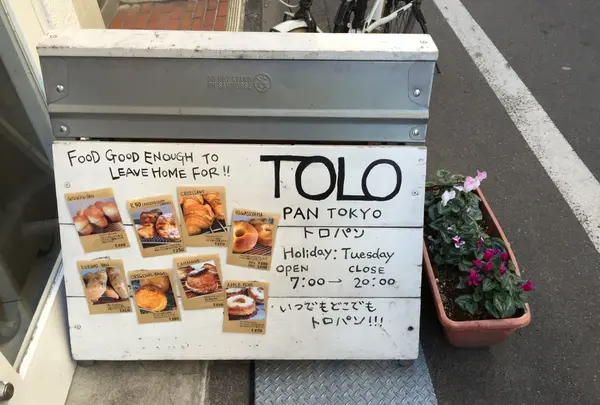 TOLO