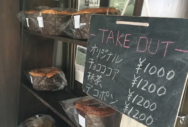 ただのシフォンケーキではない‼︎