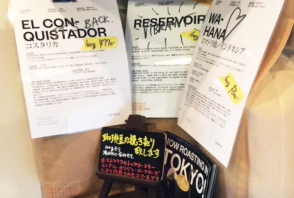 ガムツリーコーヒーカンパニー（Gumtree Coffee Company）の写真・動画_image_60283