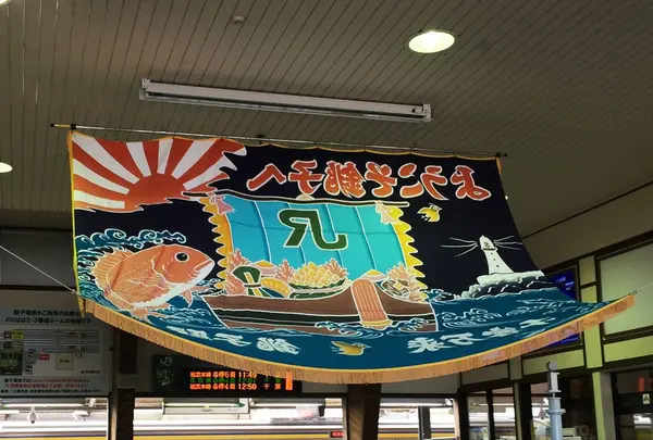 大漁旗