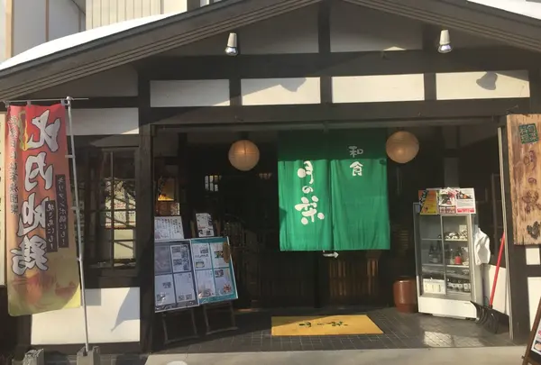 お店の外観