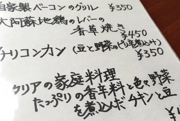 地元密着^_^