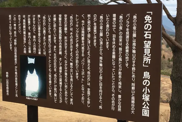 落ちそうで落ちない！