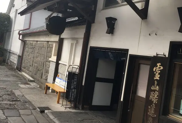 れいざんの写真・動画_image_60719