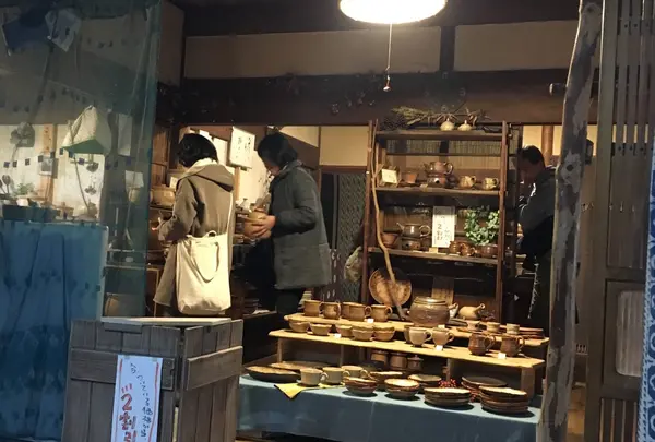 ワクワク