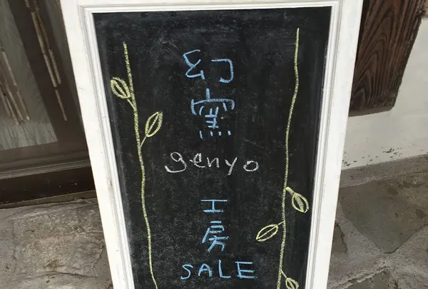 お客様たくさん!