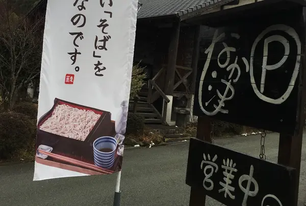 ペンション群の一角