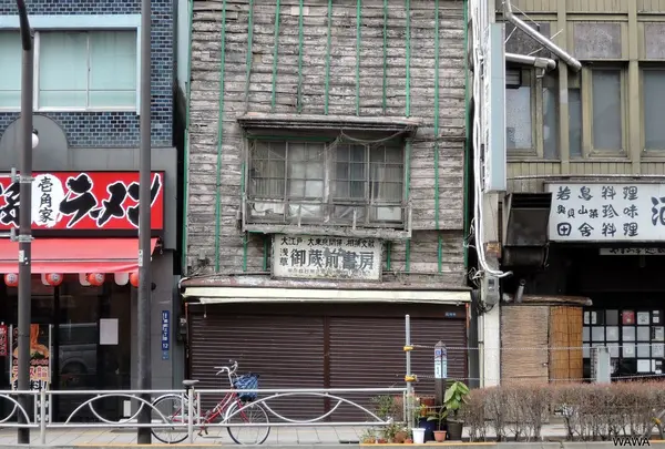 酒井勝商店の写真・動画_image_60776