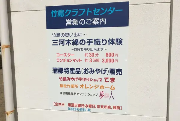 案内