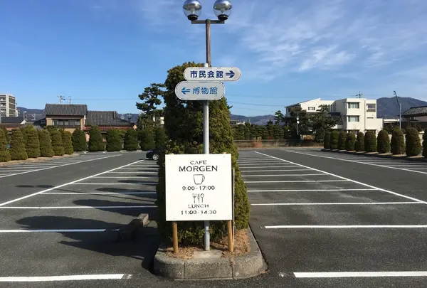 共用の駐車場