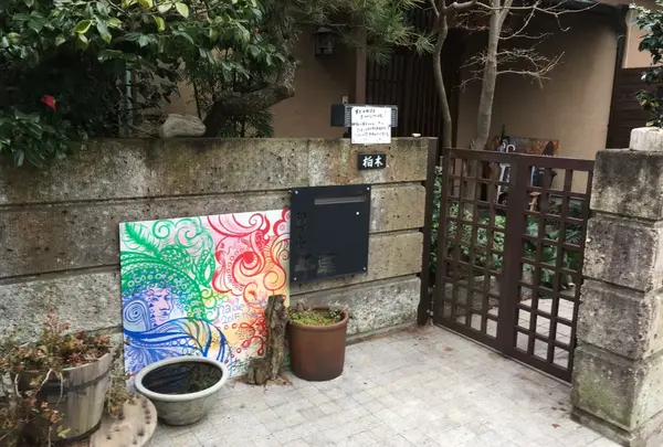 千草の写真・動画_image_61004