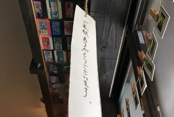 店内
