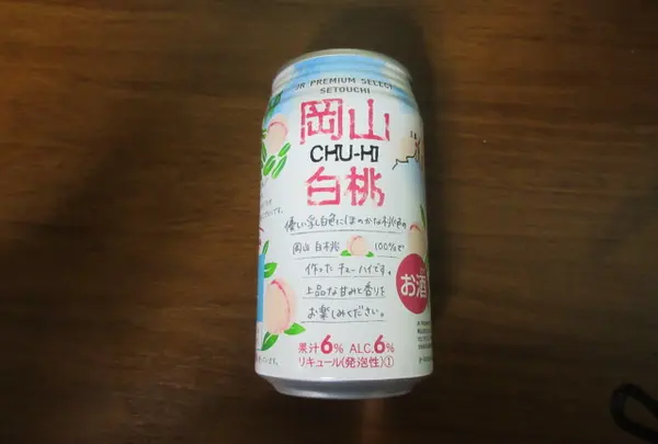 さんすて岡山の写真・動画_image_610144