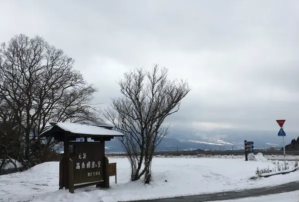 良い景色