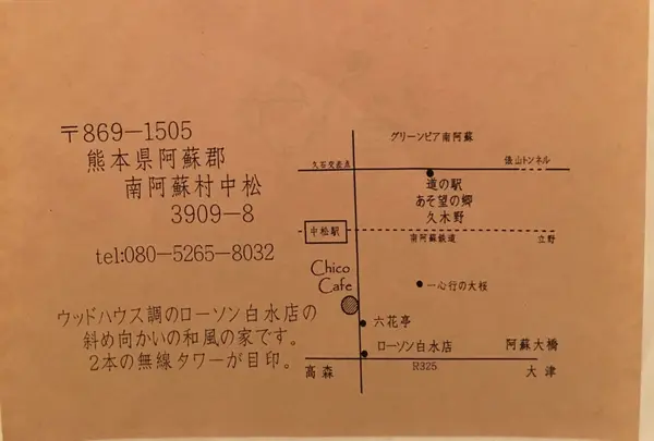 CHICO caféの写真・動画_image_61034