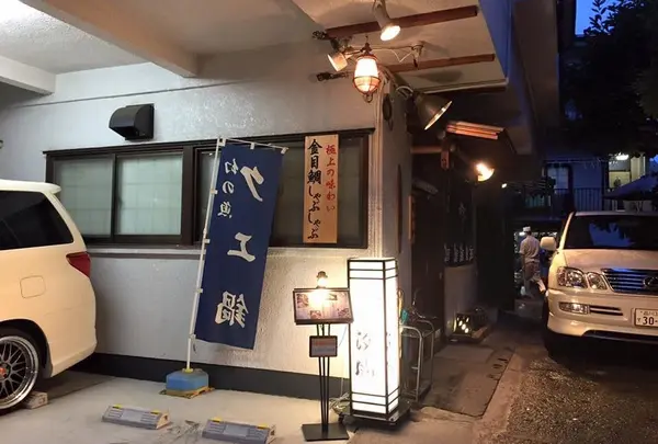 駅から少し歩きます。