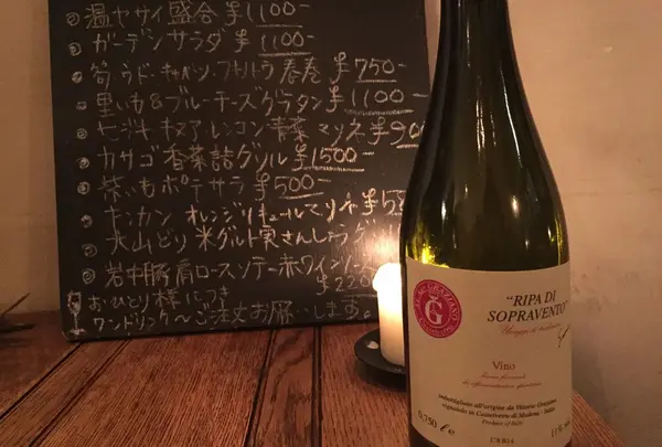 色々なワインを飲み比べよう。