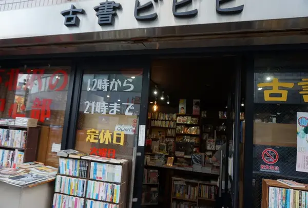 中が意外と、、、