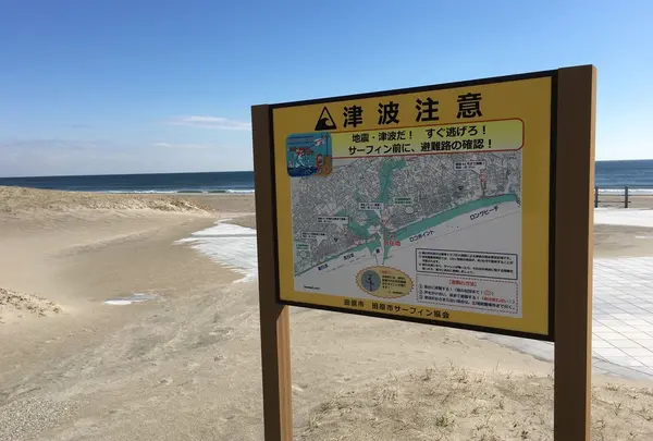 避難場所の掲示があちこちに