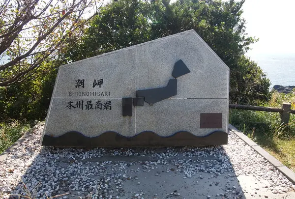 どちらが碑？