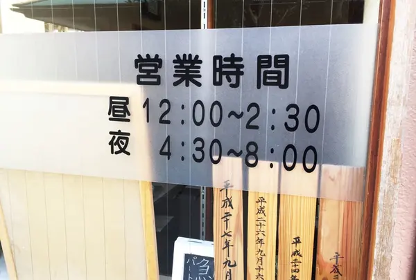 ランチにいくなら