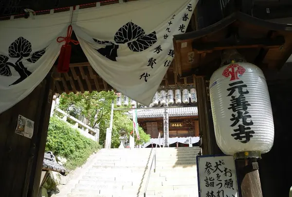 ようやく山門に到着