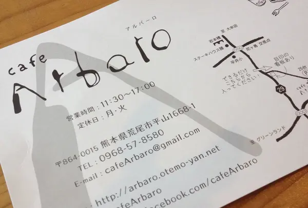 ショップカード