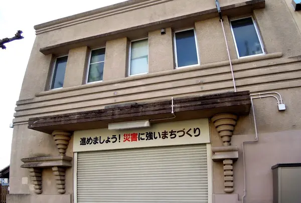 天王寺消防署元町出張所の裏
