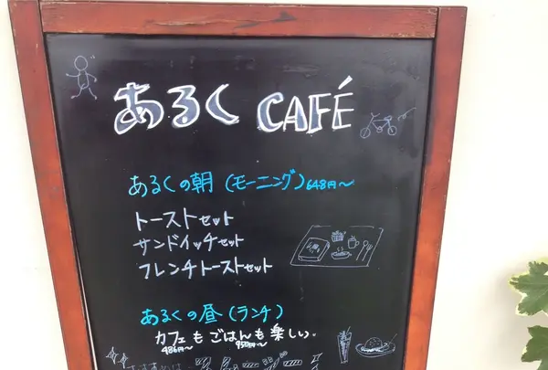 おぐに天然食ほこすぎの写真・動画_image_61904