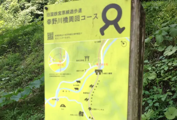 旧国鉄宮原線遊歩道の写真・動画_image_61909