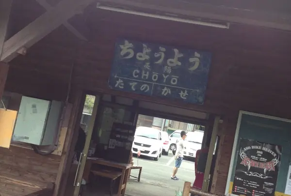 駅舎
