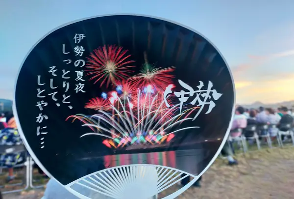 宮川の写真・動画_image_625294