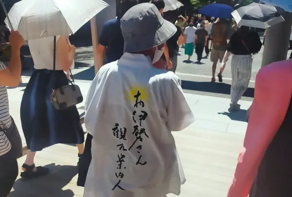 伊勢神宮内宮（皇大神宮）の写真・動画_image_625295