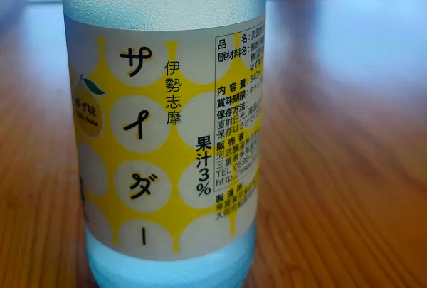 横山展望台の写真・動画_image_625300