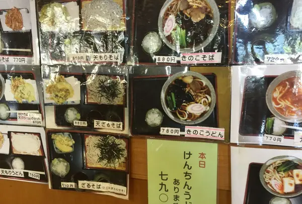 何を食べましょ！