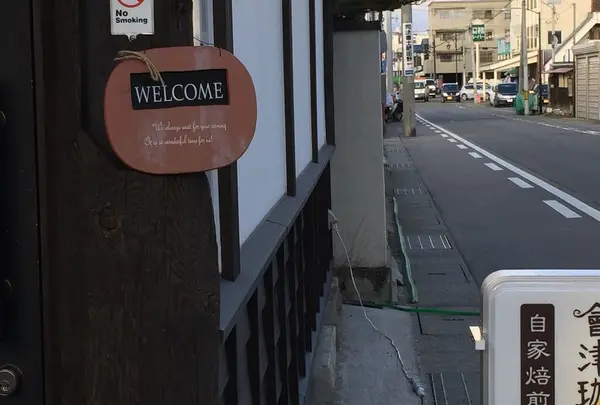 あたたかな空間