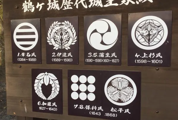 会津若松観光ビューローの写真・動画_image_62628