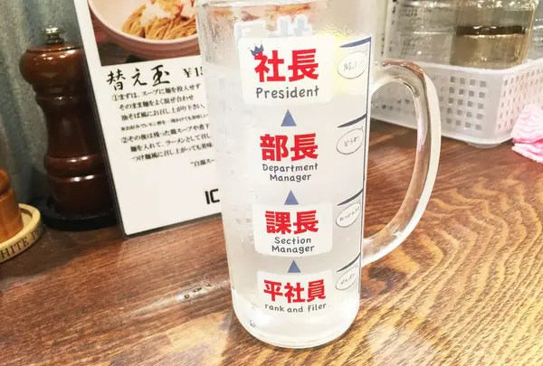 ドリンク