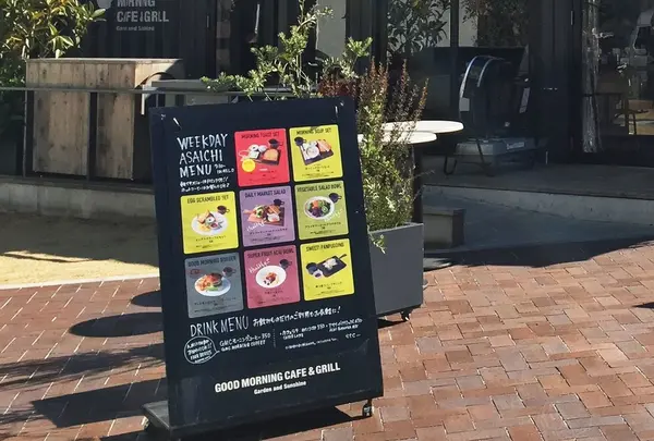 Good Morning Cafe&Grill（グッドモーニング カフェ アンド グリル）の写真・動画_image_62843