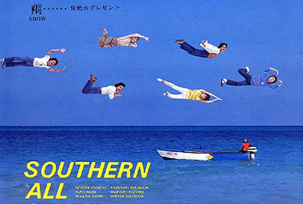 「チャコの海岸物語」