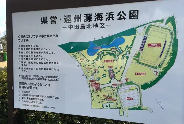 とにかく広い