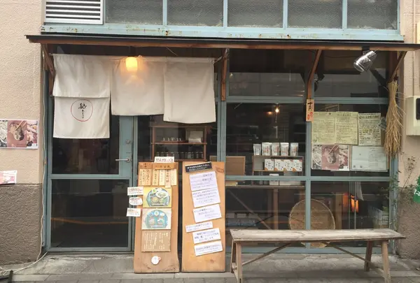 むかしながらの店構え