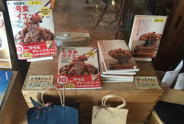 ねかせ玄米はダイエットにぴったり！