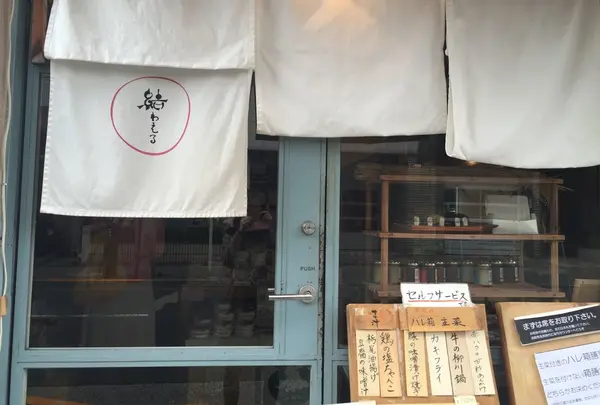 ごちそうさまでした。