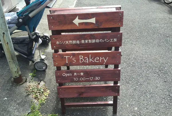 営業時間