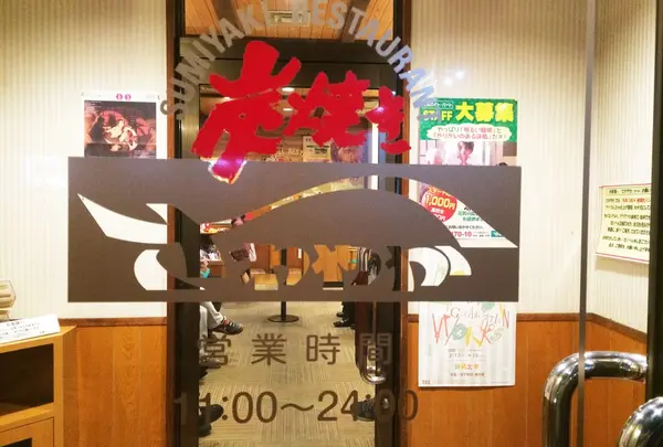 関西にも出店してほしい！
