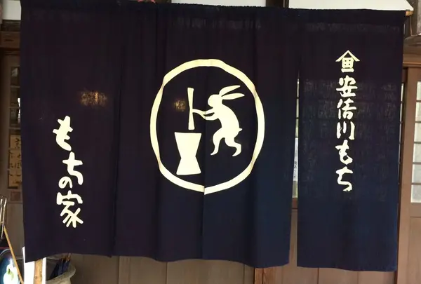 （株）やまだいちの写真・動画_image_63567