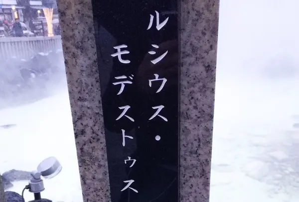 テルマエロマエのルシウスが！！