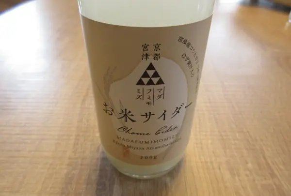 宮津まごころ市 農産物等直売所の写真・動画_image_636723