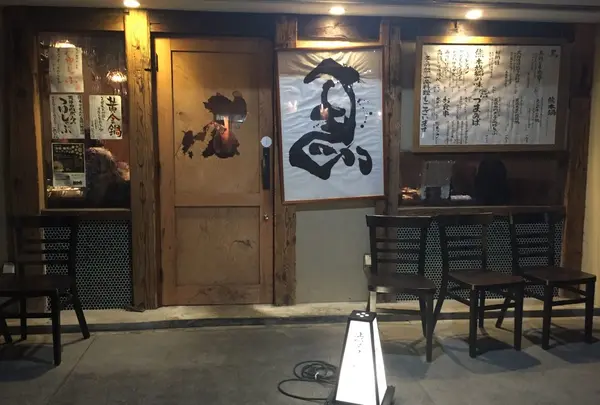 熊本居酒屋 新市街の写真・動画_image_63681